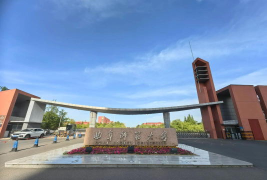 曲阜师范大学日照校区有哪些专业