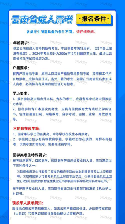 初中文凭怎么报考成人大专