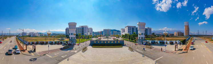 红河卫生职业学院有哪几个校区及校区地址公交站点