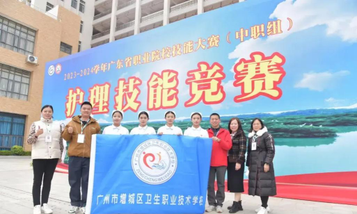 2024年广州市增城区卫生职业技术学校开设有哪些专业