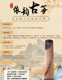 2024年哪些师范大学有古筝专业