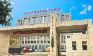 山西2024年男孩子上什么中专好