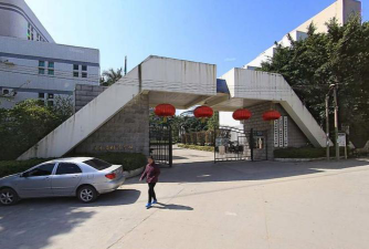 广东财政职业技术学校地址在哪里