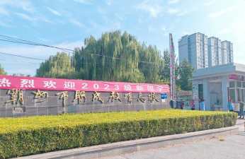 霸州市职成教育总校2024年有哪些专业