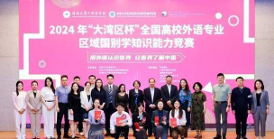 2024北外德国班有什么优势