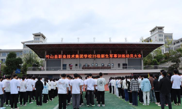 竹山职业技术集团学校2024年有哪些专业
