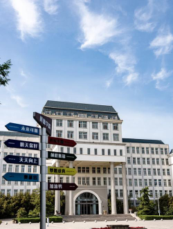 女生考首都师范大学科德学院好吗
