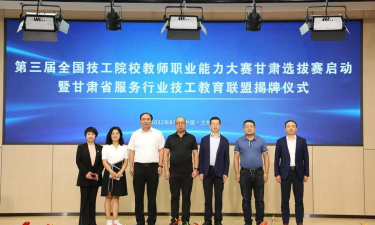 2024年甘肃北方扶贫技工学校开设的专业有哪些