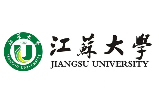 江苏大学是什么水平