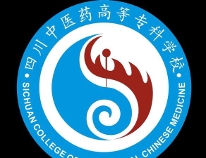 四川中医类中专学校有哪些