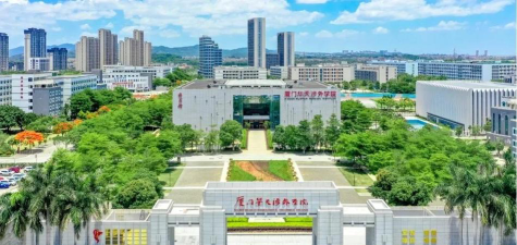 厦门华天涉外职业技术学院属于什么档次