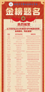 衡阳市中德科技职业学校有什么特色?可以考本科吗?