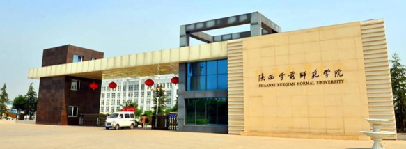 2025西安公办幼师学校有哪些