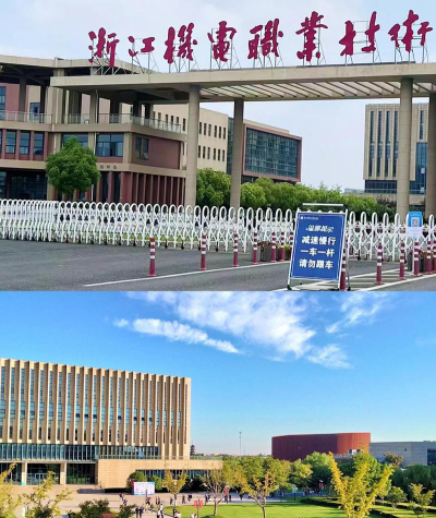 2025嘉兴机电学校有哪些