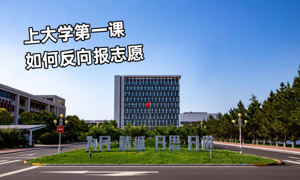 2025西宁药剂学校有哪些