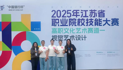 2025年江苏读康复治疗专业的中职学校有哪些