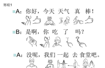 2024年手语翻译专业要读几年