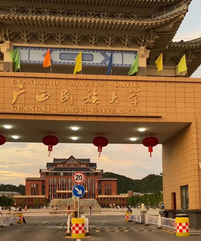 广西民族师范学院VS宿迁学院哪个实力更强