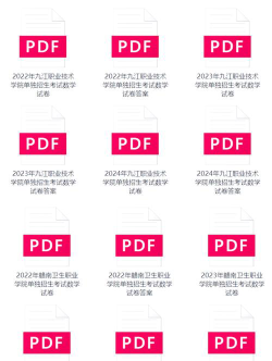 2025年江西青年职业学院有有哪些专业比较好推荐