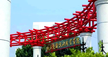 山西开设雕刻艺术设计专业的专科学校有哪些