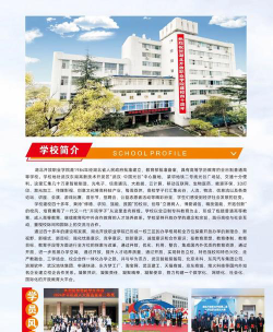2025年湖北开放职业学院有哪些专业推荐