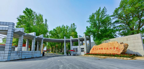 辽河石油职业技术学院评价怎么样[2025年最新更新]