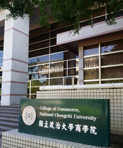 台湾政治大学怎么样
