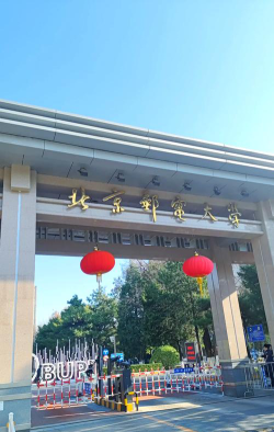 北邮英才班怎么样