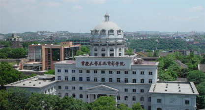 重庆大学电影学院怎么样