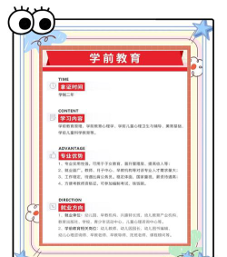 幼师专业好就业吗