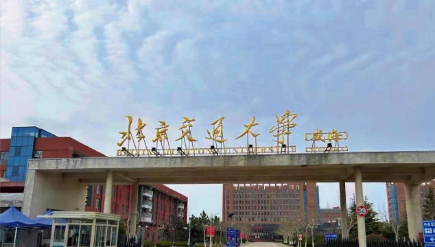 北交信管专业好就业吗
