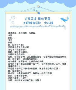 2024年学相声应该学什么专业好
