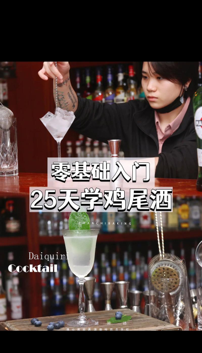 2024年想学调酒学什么专业好