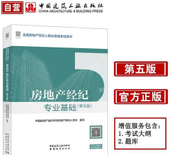 2024年中介应该学什么专业