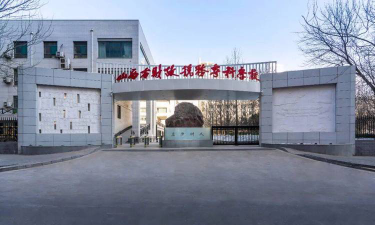 山西省财政税务专科学校是几本