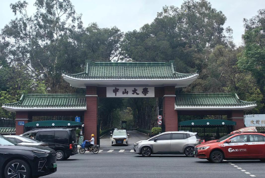 中山大学有哪些校区