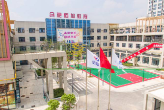 合肥高考复读学校有哪些