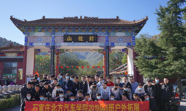 2024年邢台民办汽修学校有哪些