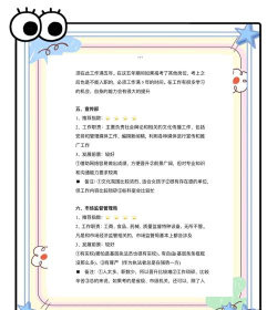 陕西广播电视大学新城分校有哪些专业 陕西广播电视大学新城分校有哪些专业
