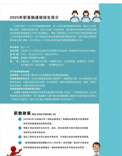 职高什么时候都可以报名吗 职高什么时候都可以报名吗