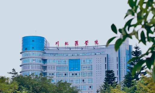 川北医学院是虚假大学吗