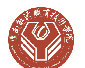 云南能源职业技术学院是虚假大学吗