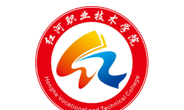 红河职业技术学院是虚假大学吗