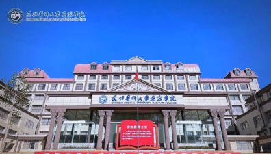 昆明医科大学海源学院排名