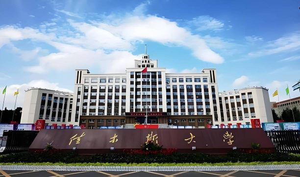佳木斯所有公办大学有哪些