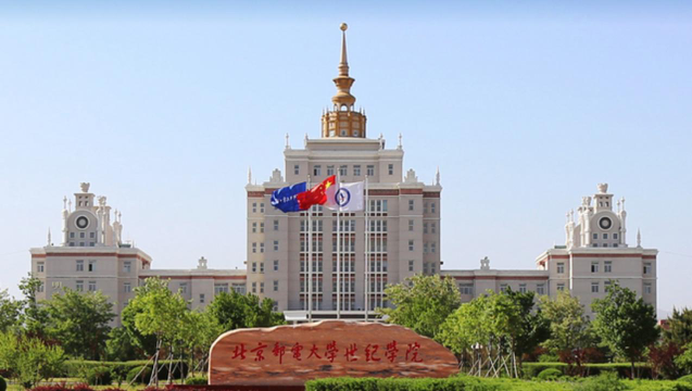 北邮世纪和耿丹学院哪个校风好一些
