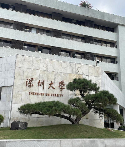 深圳哪些大学比较好