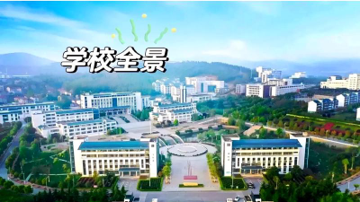 襄樊有哪些技术学校
