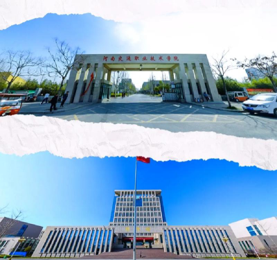 郑州交通职业技术学院校址