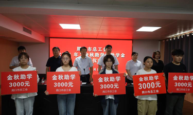 怀化学院助学金奖学金是什么时候发的